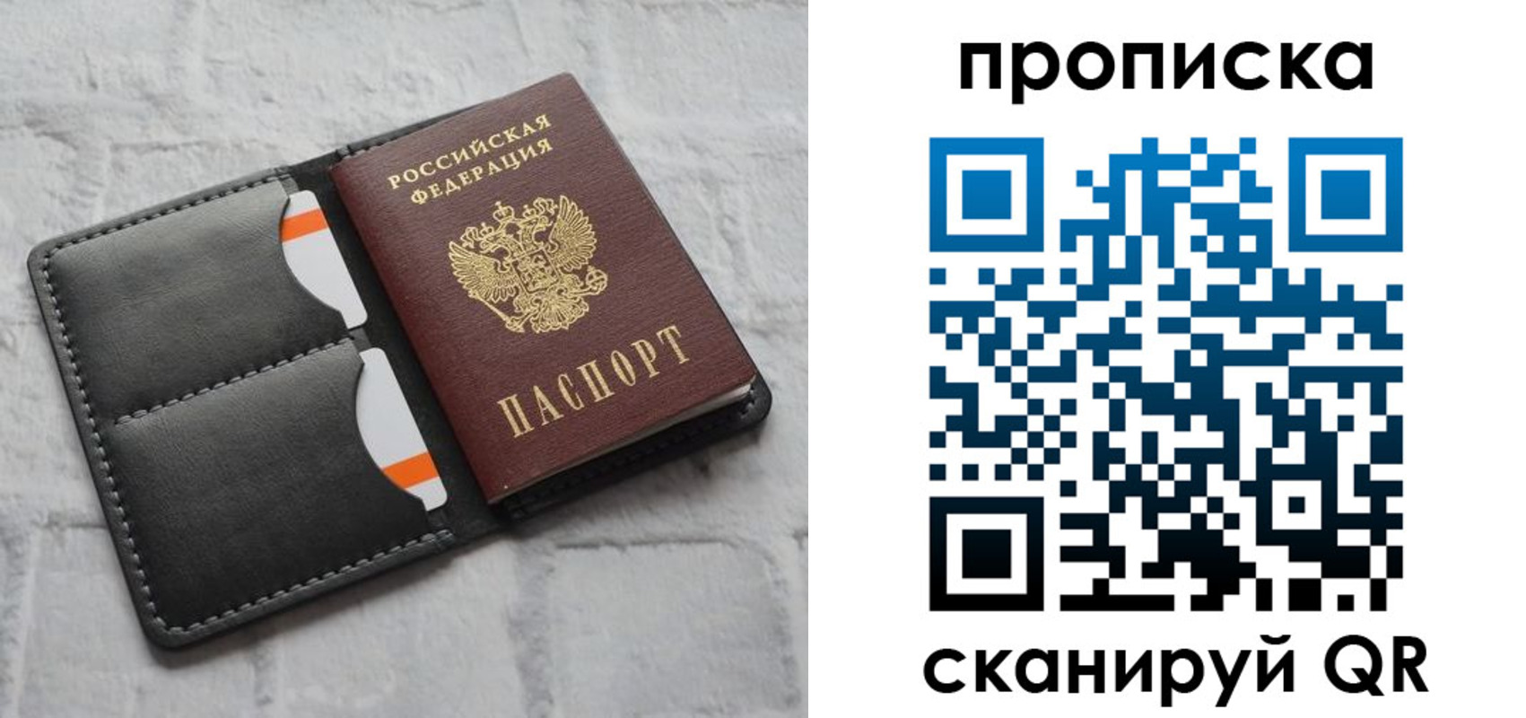 временная регистрация поиск в Котово